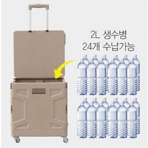 고고 75L 폴딩 접이식 4바퀴 4륜 핸드 카트 캠핑 쇼핑 캐리어 장바구니 차박 수납 이동 필수품 이동박스 끌게 패달 브레이크 높이조절 테이블겸용 잠금장치 캠핑카, 01.민트