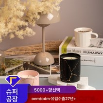 식물성 오일 캔들 대리석 무늬 원형 도자기 컵 무연 콩 왁스 캔들, 보여진 바와 같이