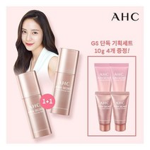 AHC 로즈세럼 톤업스틱 2개+톤업크림 미니 4개
