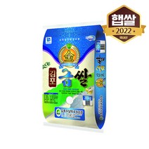 [이쌀이다] 22년 햅쌀 김포 금쌀 10kg, 1