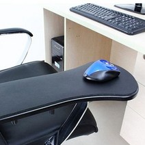의자 희망 팔걸이마우스패드 - 대 / 책상 팔받침대 :daydm, 선택하신 상품