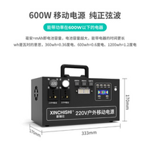 파워뱅크 캠핑 차박 3000wh 220v 12v 5v 2000w 600w 720wh 리튬 이온 usb 배터리 자동차 냉장고 인버터 태양 전지 패널 야외 휴대용 전원 은행, 600w 600wh