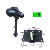 전동킥보드 의자 쿠션 퀵보드 좌석 안장 호환 브라켓 앉는 킥보드, W.구멍 13.5*10*6.5 패드 세트