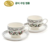 포트메리온 베리에이션 커피잔(T) 0.2L 2인조, 스피드웰, 하트시즈