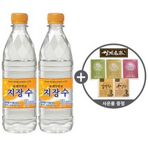 동해샘물 동해 약천골 지장수, 500ml, 20개