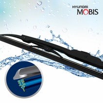 모비스 발수코팅와이퍼 올뉴카니발 600mm/450mm카렉스 현대모비스 고성능 와이퍼 발수 코팅 발수코팅 자동차 자동차용품, 본상품
