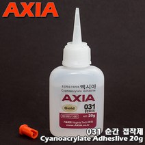 [AXIA] 엑시아 031 초강력 순간접착제 / 20g