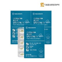 대웅생명과학 [T]저온 초임계 알티지 오메가3 60캡슐 3박스(3개월분)