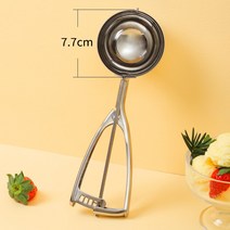 아이스크림스쿱 스쿱 얼음 스쿱 아이스크림 아이스크림 스푼 304스테인레스 스틸 볼 파는 금속 상업 과일 수박 유물 공 플레이어, 132cc-직경7.7cm아이스크림 스푼