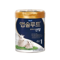 앱솔루트 플래티넘 산양 분유 1단계(0-6개월) 750g 1캔