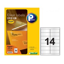 (SENSEALL) 라벨지 프린텍 반투명 14칸 10매, ms5861 쿠팡 본상품선택