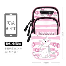 운동할때핸드폰 달리기 핸드폰 러닝 암밴드 골든버그 서머 팔찌