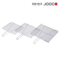 주방1번가 주코(JOOCO) 스텐 겹석쇠 그릴 구이판 불판 철망, 대 (300x300)