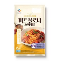 CJ더마켓 집들이 홈파티 파스타레시피 탑티어 볼로냐스파게티 밀키트 토마토 크림 스파게티 파스타밀키트 625G, 25개