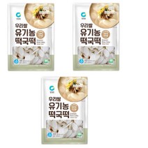 종가집 우리쌀 유기농 떡국떡 400gx3 총1.2kg