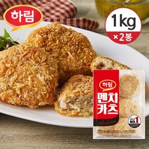[하림] [냉동] 멘치카츠 1kgx2봉, 상세 설명 참조