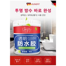 방수제 옥상 실금 수용성 고침투 투명 방수제 방수스프레이 방수 투명 방수 본드 1kg, 방수제(1KG)×1병