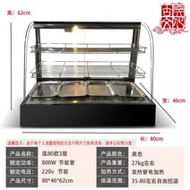 업소용 편의점 온장고 음료수 캔커피 치킨 핫바 전기 휴게소 보온고 약국 마트, 정부표준배치, 80 아크 3단