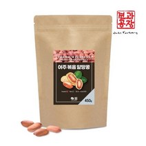 국내산 여주 알땅콩 볶음 땅콩 900g