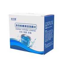 만능 세탁기 발포 세정제 냄새 제거/빠른 분해/심층 침투/기체 보호 90g (6알)`5박스