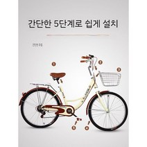 미니벨로 자전거 나들이 마실용 장보기용 감성자전거, 단일 속도, 22인치, 6 베이지/상단/알루미늄 링