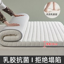 1인용 토퍼 매트리스 원룸 푹신한 침대 바닥 무인양품 캐시미어 커버, 200*220cm【항균 진드기 방지 A타입 라, 직선-화이트【두께 9cm】