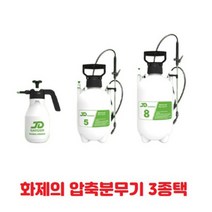 JD GARDEN 압축분무기 JD-MS8L(8리터폼분사안됨) 분사기 분무기 악어버블, JD-MS8L(8리터 폼분사안됨)