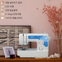 부라더미싱 일산점 [부라더 공식판매점 AS지정점] JA1450NT 정품 직영교육실 무료강습 서비스 사은품세트 증정 무상AS 1년, JA1450NT 본체