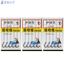 [용왕낚시] 이스니 합사 낚시바늘 이스니 바늘 묶음 낚시바늘 붕어 낚시바늘 잉어 낚시바늘 원투 낚시바늘 쌍바늘 2본5조 3세트 붕어낚시바늘