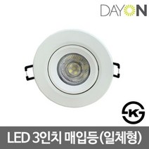 디앤앤 LED할로겐 3인치 일체형 백색기구 5W, 단품, 색상:주백색