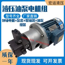 유압 모터 기어 펌프 오일 유닛 vp20 + 0.75kw1.5 어셈블리 내부 샤프트, 펌프 슬리브 커플링 어셈블리 스타일