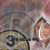 백운학 작명