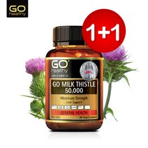 [1+1] 고헬씨 밀크씨슬 50 000 60정
