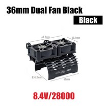 원격 조종 RC Surpass Hobby-RC 모터 팬 380 듀얼 냉각 28mm 29mm 36mm 방열판 1/8 1/10 1/12 자동차용 390 540 550 브러시리스, [13] 36mm Dual Fan Black