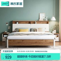 높은패밀리침대 LED 가족침대 린의 목재 산업 간단하고 현대적인 1.8m 더블 수납 발, 호두색+연백색 cp1a-e 수납침대 없는 침대(매, 1800mm2000mm, 조립된 캐노피 침대