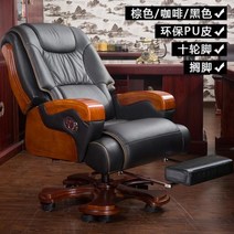 루이 패션 사무실 의자 가죽 보스 마사지 가정용 컴퓨터 사무용의자 PC방의자, 03 3PU Footrest 10 Roll