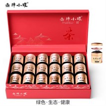 차이준 철관음차 삼신소탱크에 대홍포철관음연화추석조합에 차잎을 담아 웃어른에게 선물