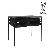 DOD 도플갱어 굿 랙 접이식 테이블 TB4-685-BK