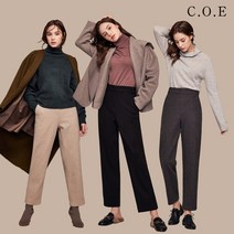 [런칭가 79900원] 꼬에 21FW 릴렉스 팬츠 3종