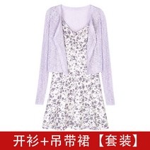 민소매나시원피스 보라색 쉬폰 플라워 스윗 얇은 끈나시 뷔스티에원피스 여름 가을투피스 룩 여성 3326587893
