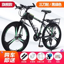 산악용자전거 엠티비자전거 24인치 성인남 오프로드 초경량 사이클 MTB, 24단, 26인치, 블랙그린
