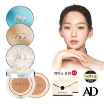 [본사직영] 아트델리 시즌2 콜라겐핏 커버 쿠션 진기주쿠션 본품+리필+케이스 증정, 그린토파즈