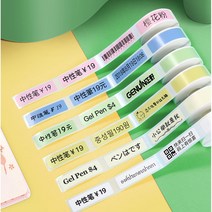 라벨 프린터기 잉크없는 블루투스 네임 이름 프린터 사무용 어린이집 다꾸 라벨테이프, 주얼리 네임택 14mmx25mm 130매