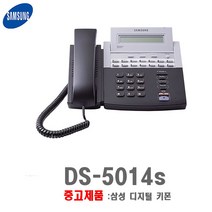 삼성 키폰 DS-5038D
