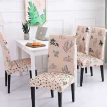 셀프 고탄력 스판 식탁 의자 커버 사계절 카페 식당 학원 사무실 천갈이 등커버 등받이, 18.다람쥐