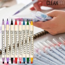 [HM]지그메모리시스템 캘리그라픽트윈펜 48색 MS-3400, COFFEE(601)