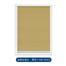 일광실 차양 커튼 벌집 단열 채광창 전기 지능형 암막 유리 룸 캐노피, 평방 미터, K