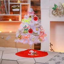40cm 미니 화이트 트리 풀세트 크리스마스 만들기 tree 매장