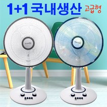 1+1 이지컴블 프리미엄 선풍기 안정망 2p / 국내생산, 화이트 2p