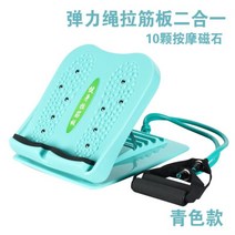 발목강화운동 여름방학운동기구 힐보드 바디밸런서 종아리알빼는법 아킬레스건스트레칭 레그릴렉서, M.그린(밴드형)